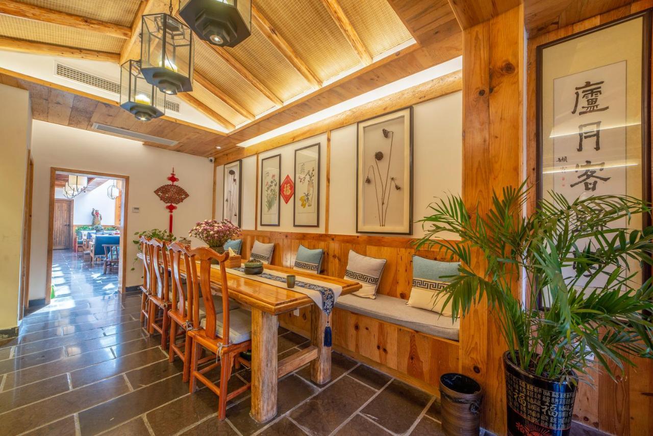 Zhangjiajie National Park Yuelu Homestay Eksteriør billede
