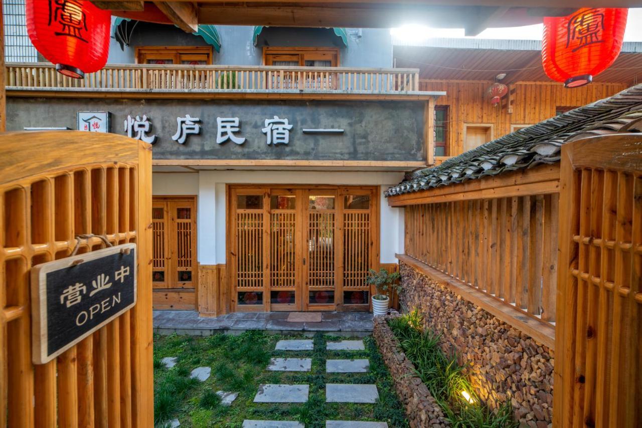 Zhangjiajie National Park Yuelu Homestay Eksteriør billede